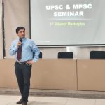 GS COLLEGE MPSC SEMINAR
