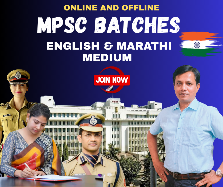 Best UPSC Coaching In Nagpur